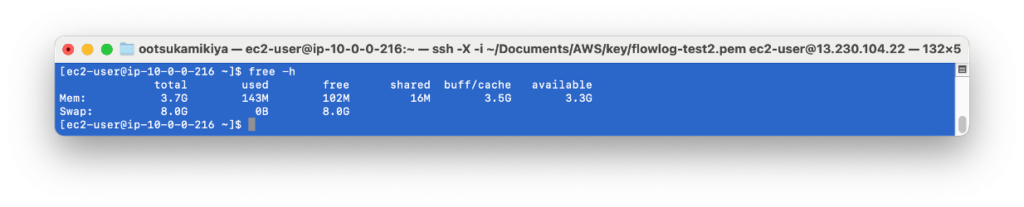 free -h確認