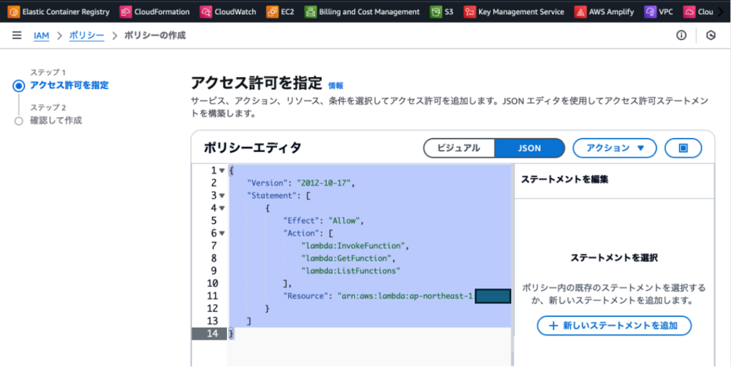 アクセス許可指定