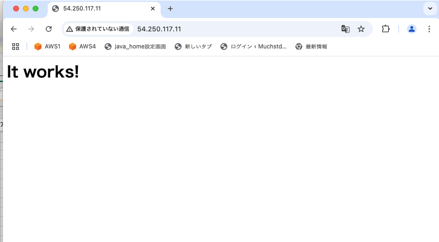 サクッと表示確認
