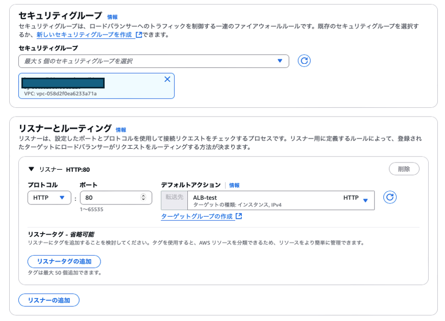 設定値2