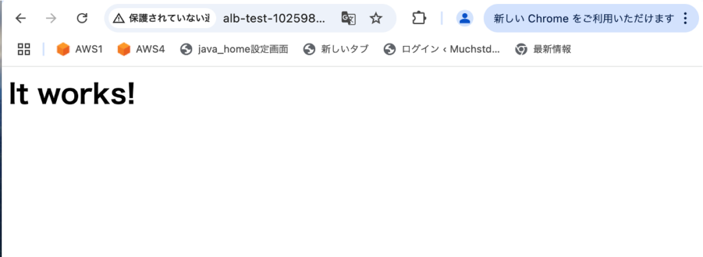 web1確認