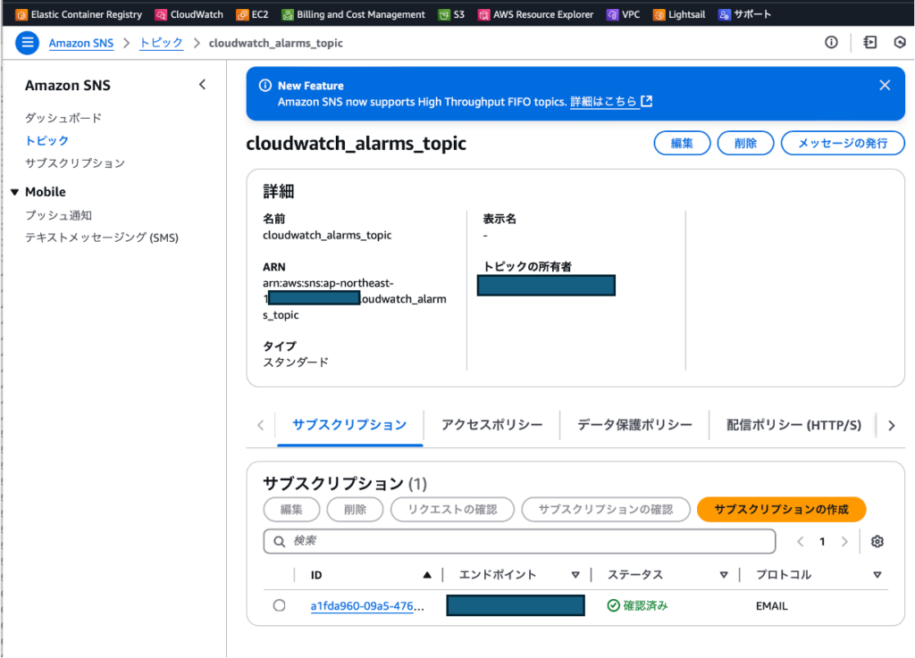 再登録画面