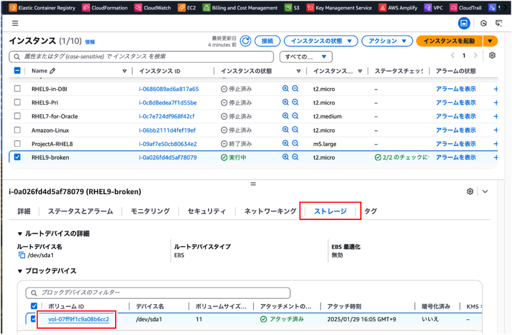 スナップショット作成画面