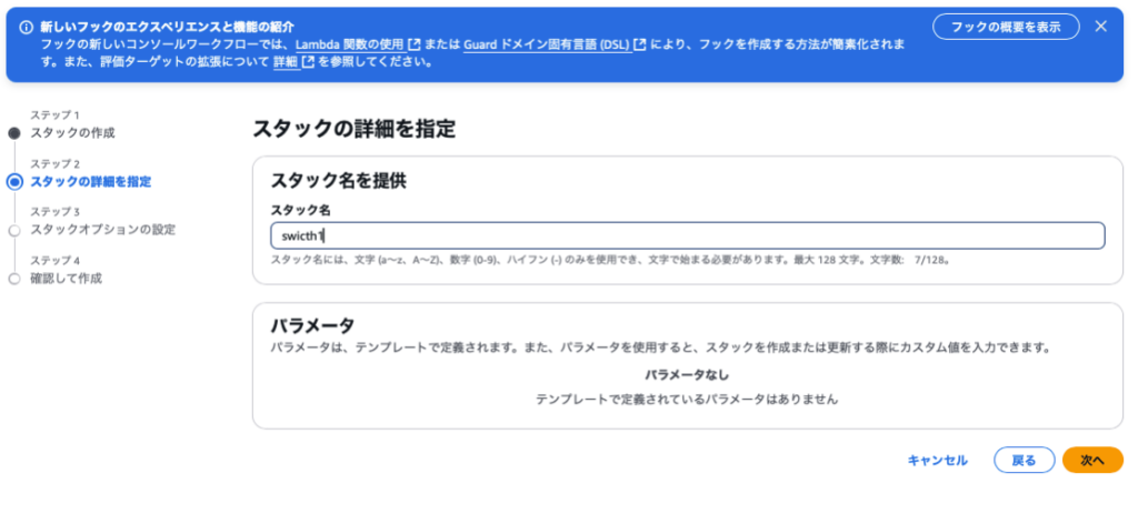 switch1