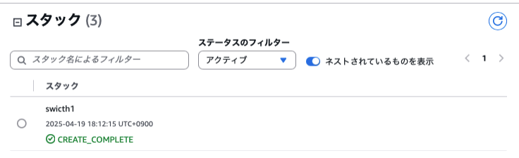 Create Complete画面