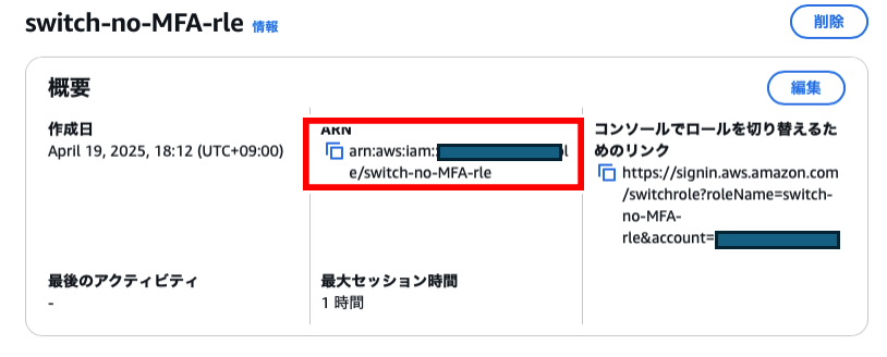 コピー画面