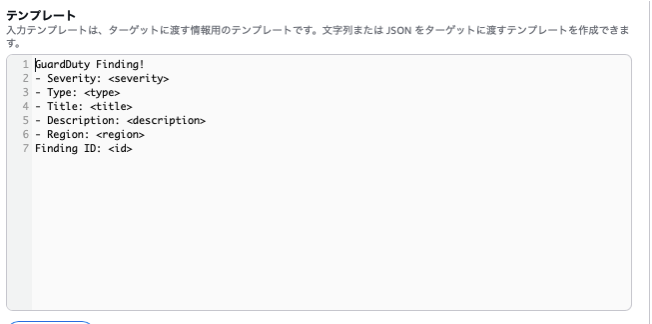 ダメなテンプレート画面