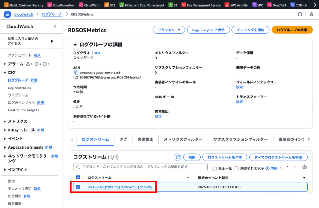 RDSOSストリーム確認