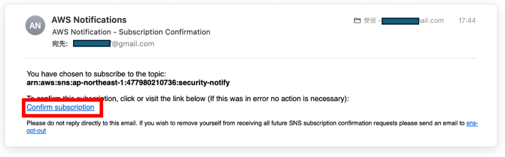 サブスクリプションメール