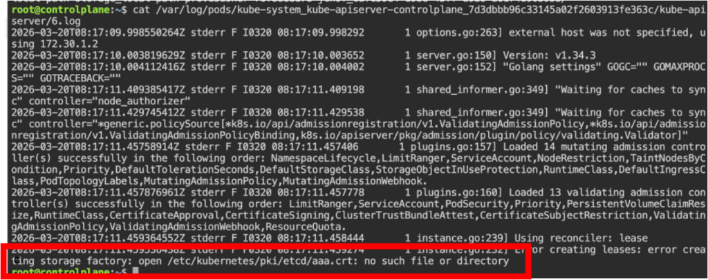 ログエラー画面