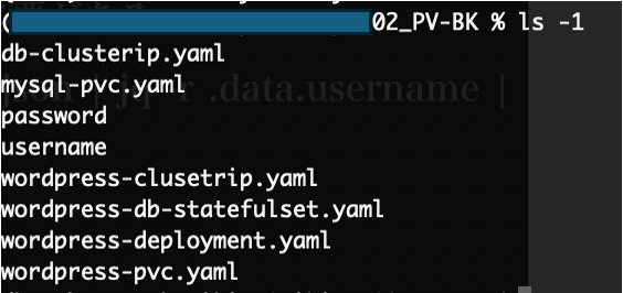 作成ファイル一覧