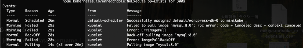 imageダウンロード失敗