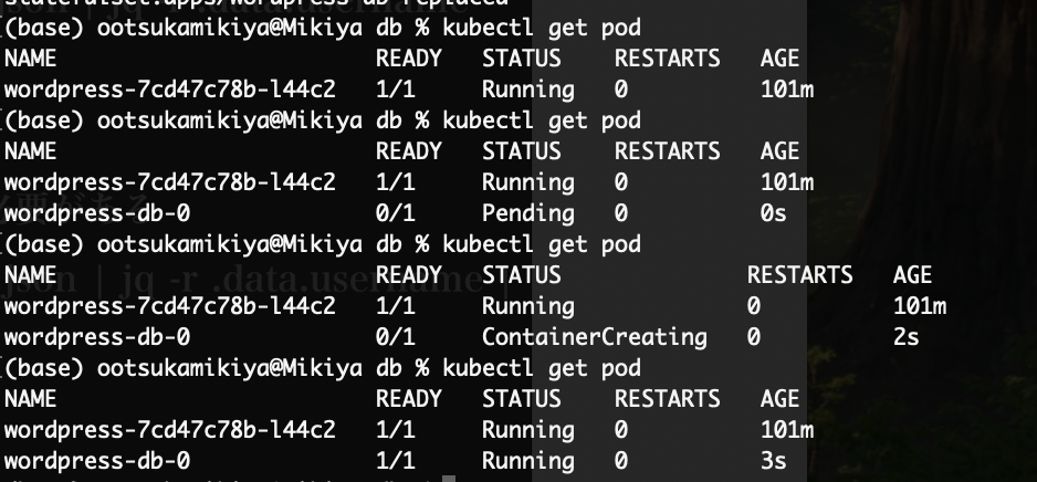 際作成後確認画面
