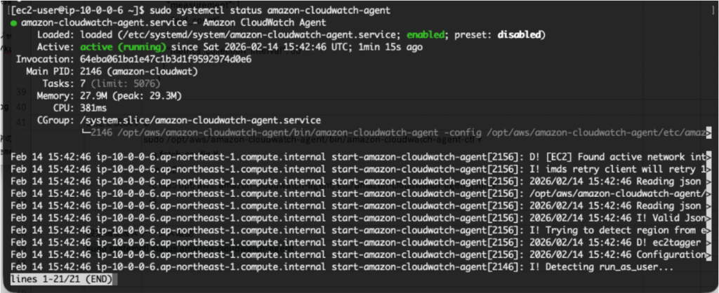 ステータス確認