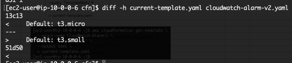 インスタンスタイプのみ変更