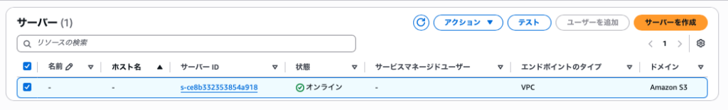 Transfer Family SFTP