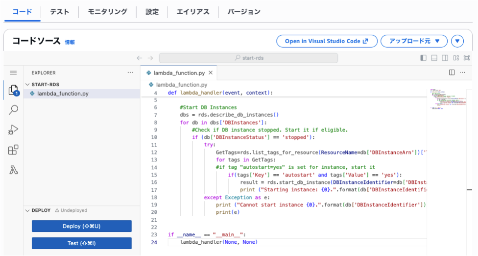 コードソース