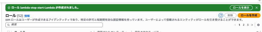 作成完了画面
