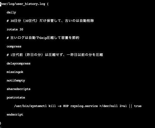 history設定