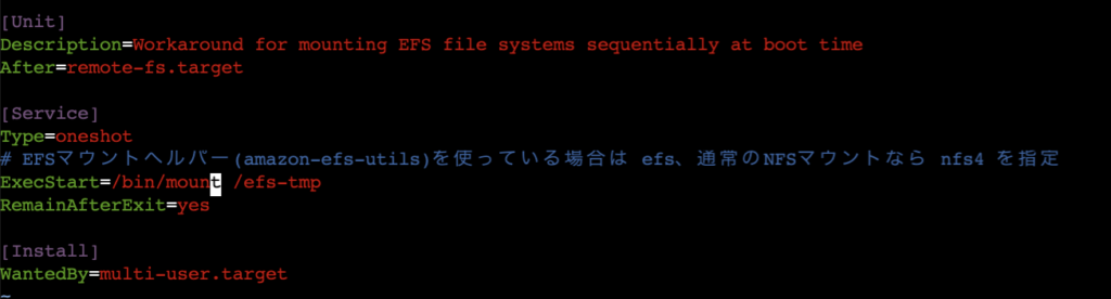 efsのsystemd設定